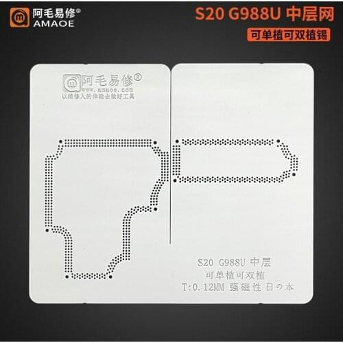 For Samsung S20 G988U Middler Layer BGA Stencil Reball Solder Board Tin Plant Net Amaoe Rework Heat Steel Mesh Template 0.12mm