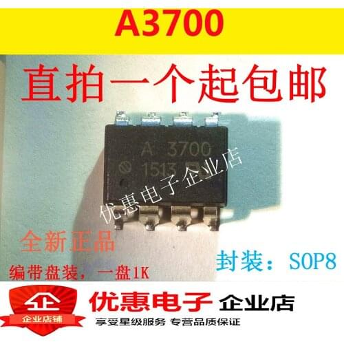 10PCS The new A3700 HCPL-3700 patch SOP8 original
