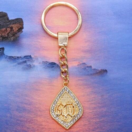 Classic Islamic Allah Pendant Keychain Key Chain Middle East Arab Religious Muslim Souvenir Jewelry Gift Wholesale