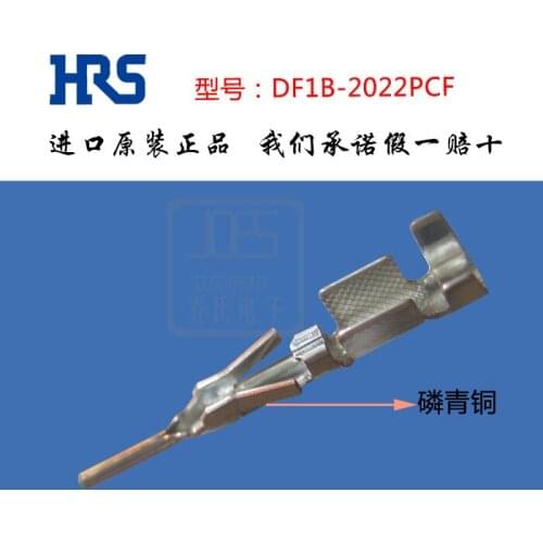 Original new 100% DF1B-2022PCF terminal connector DF1B-2022PC