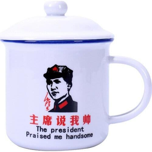 Ceramic Mug with Lid Retro Water Cup Office Creative Tea Cup Custom Nostalgic Classic Imitation Enamel Cup 3