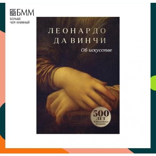 РИПОЛ Классик 