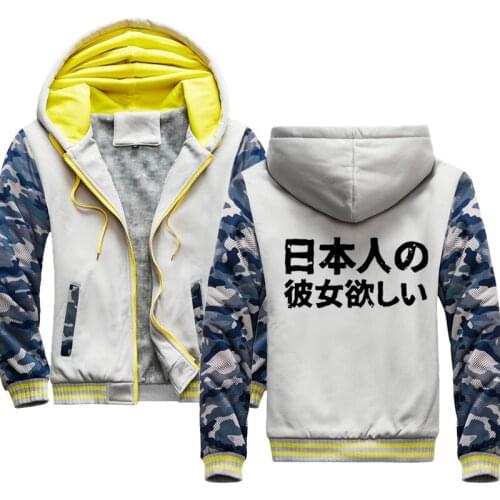 Anime hoody Men/Women I want a Japanese girlfriend Printed Fashion Men Clothing Sweatshirt/Hoodie Casual Streetwear Tops