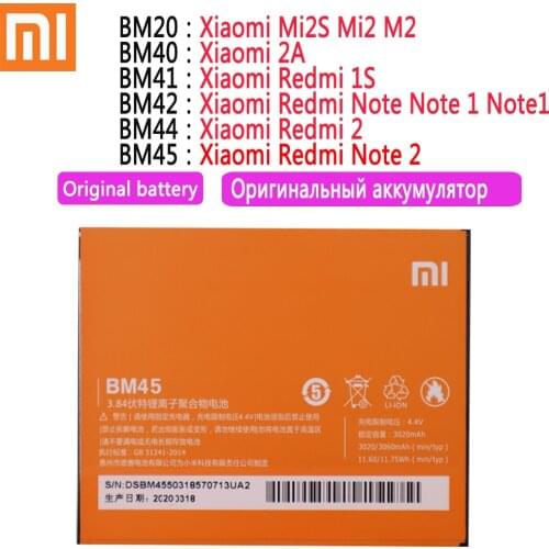Xiaomi Xiaomi Mi 2A Phone Batteries