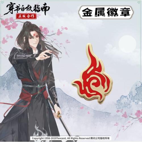 Cosplay Metal Badge Button Brooch Pins Collect Bedge Decor Gift Anime Scum Villain Self Saving System Luo Binghe Shen Qingqiu