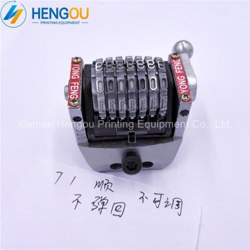 1 Piece Heidelberg GTO Machine 7 Digits Numbering Machine Vertical Forward Jump Mode 012345.. Without Spring