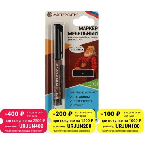 Аксессуары для обуви Мастер Сити China At AliExpress