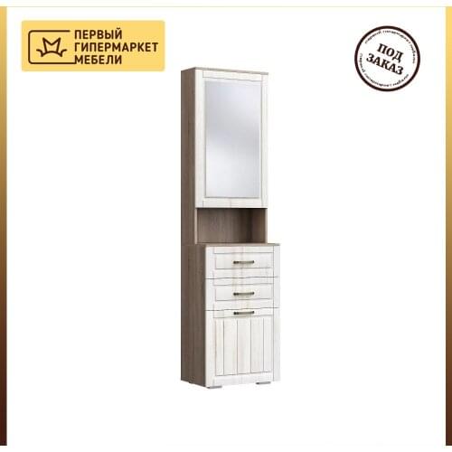 Мебель Маркет (Белгород) Shoe Cabinets