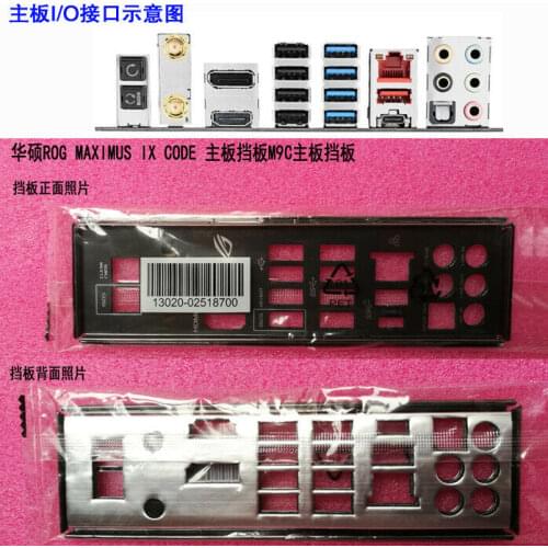 Original IO I/O shield for MAXIMUS IX CODE ROG MAXIMUS IX CODE