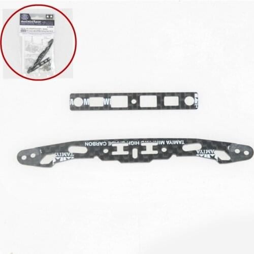 HG Carbon Sliding Damper Front/Rear Plate Set 3mm With Springs 95258 Modify Parts For Tamiya Mini 4WD Racing Car Model