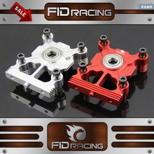 FID RACING ALLOY CLUTCH CARRIER For LOSI DBXL