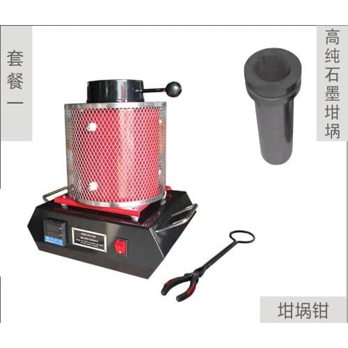 Casting New Type Electric Melting Furnace Gold And Silver Melting Furnace With Capacity 1kg, Smelting Machine