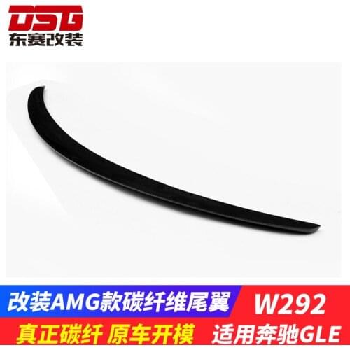Suitable For Mercedes Benz Gle Class Car W292 Coupe Modified Amg Type Carbon Fiber Tail Without Post Perforation Disturbance