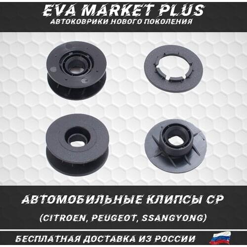 Автомобильные клипсы Market Plus China At AliExpress
