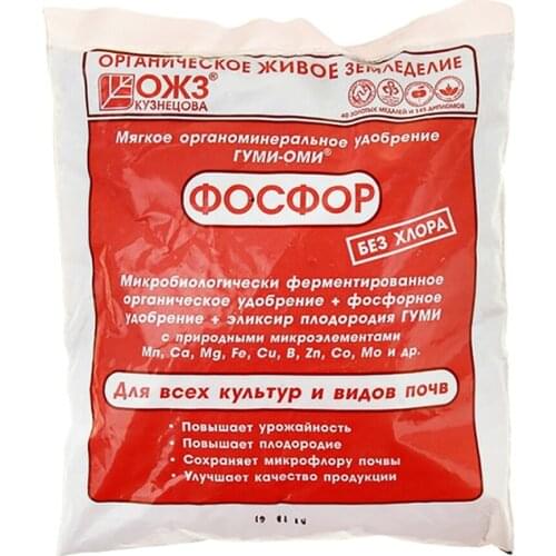 ОЖЗ – Органическое живое земледелие Home And Garden Products