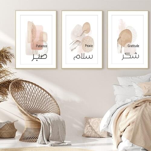 Sabr Shukr Salam Abstract Islamic Wall Art Posters and Prints Boho Style Home Decoration Canvas Paintings Mural for Girl Bedroom