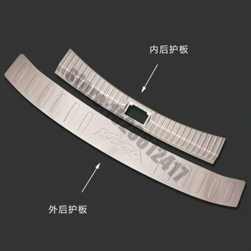 For Ford Escape Kuga 2017-2020 5 doors stainless steel rear bumper protection window sill outside trunks decorative plate pedal