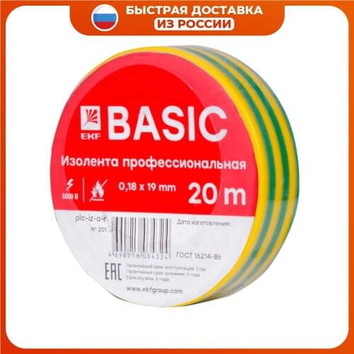 EKF(RU) Home Accessories