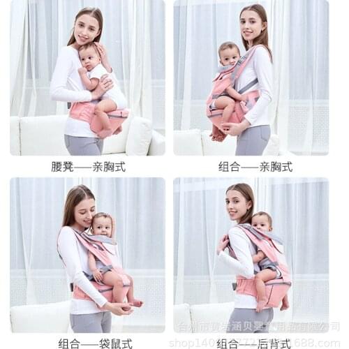 Baby sling front and rear dual-purpose multifunctional four seasons sitting single waist stool baby front holding baby sling
