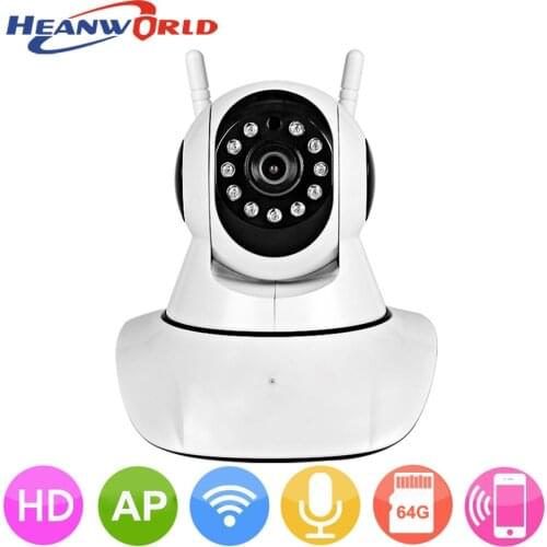 Home Security Cameras Heanworld China