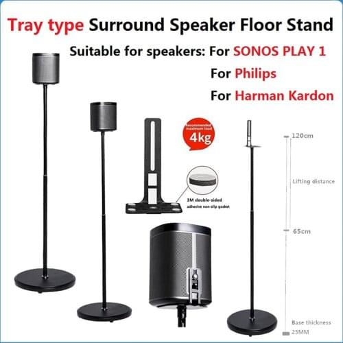 1Pair Speaker Bracket Floor Stand For SONOS PALY 1 Philips Harman Kardon Satellite Theater Surround Stand Home Audio Tripod Foo
