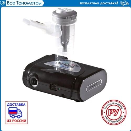 FLAEM NUOVA Compressor Inhalers