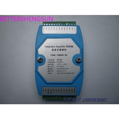 TAM-18B20-8L multi-channel temperature acquisition module DS18B20 temperature acquisition transmitter can be connected to PLC