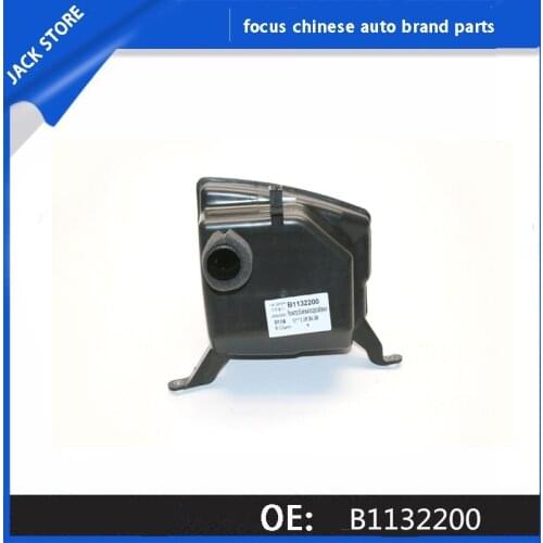 Air filter resonatar For Lifan SOLANO（620）OEM:B1132200