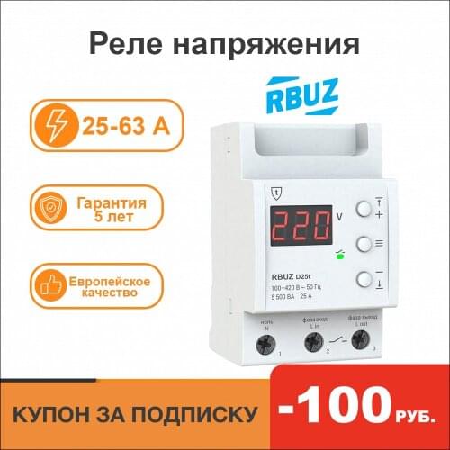 RBUZ Circuit Breakers