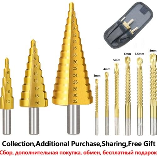 9Pcs/set 4-12/4-20/4-32mm Step Drill Bit Hss Step Cone Cutting Tool Wood Metal Hole Drill Bit Hole Saw 3/4/5/6/6.5/8mm Saw Drill