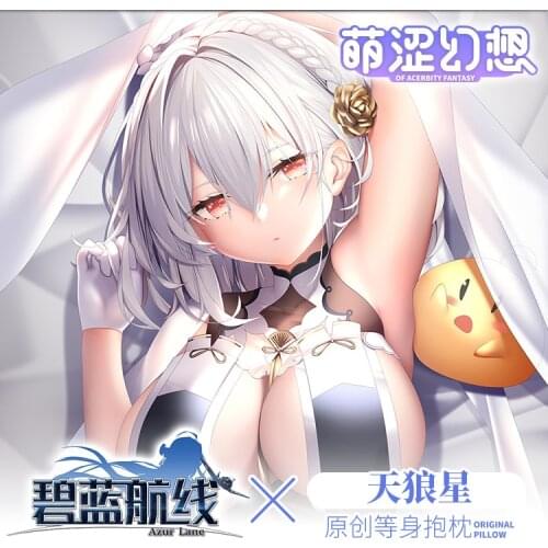 Anime HMS Sirius Azur Lane 2WAY Dakimakura Hugging Body Pillow Case Otaku Pillow Cushion Pillow Cover