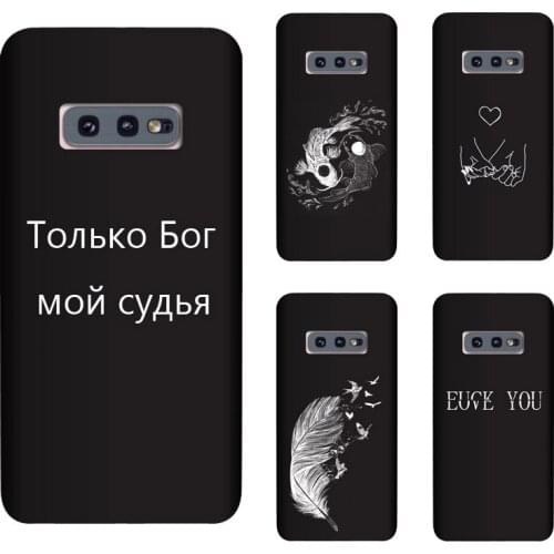Чехлы для телефонов Samsung Galaxy S10e Duqusene China At AliExpress