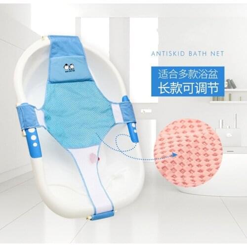 Pink/Blue Adjustable Bath Tub Seat For Baby Toddler Baby Bath Net Safety Seat Support Infant Newborn Shower Baby Care