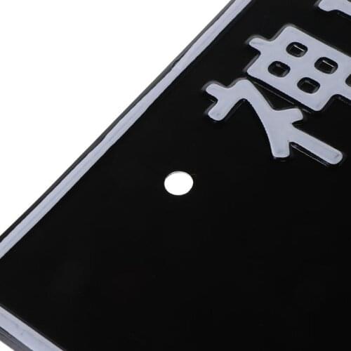 Universal Car Numbers Japanese License Plate Aluminum Tag Racing Cars Electric Motorcycle Advertising