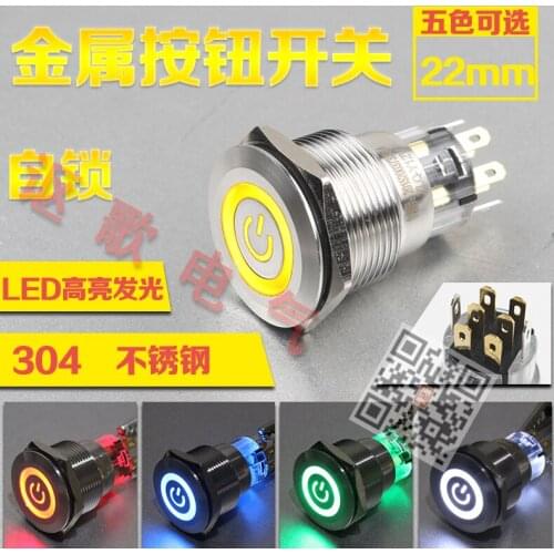22mm 304 Stainless Steel Metal Button Switch Annular LED Power Supply Symbol Since Lock Two Open Two Closed Double Connection