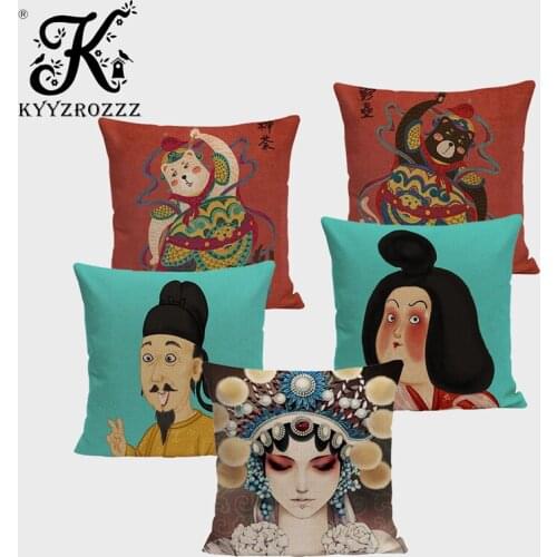 Art Cartoon Decorative Cushion Cover Chinese Classic Style Interior Decoration Car Lumbar Pillow Seat Textile Products 45 * 45CM
