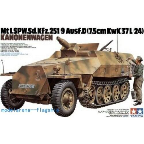 Tamiya 1/35scale model kit 35147