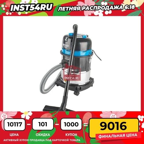 Союз Cleaning Equipment