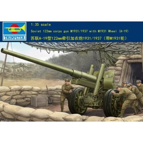 Trumpeter 02316 1/35 Soviet A-19 122mm Corps Gun M1931 Wheel Model Kit TH05722-SMT6