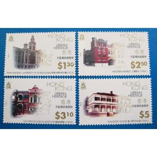 4 pcs set Hong Kong Urban Heritage Post Stamps Postage Collection