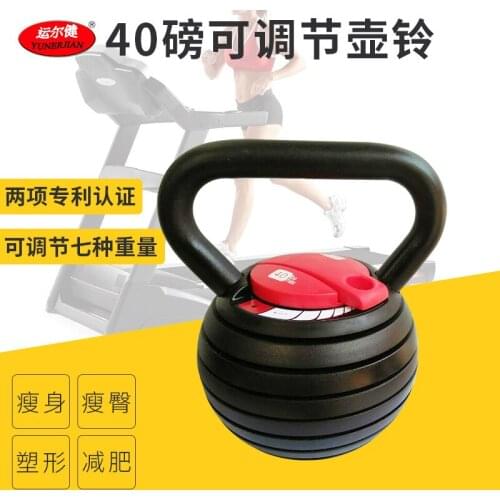 40 Pounds Red Adjustable Mens And Womens Lift Pot Of Fitness Equipment Kettle Bell