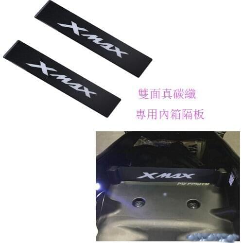 KODASKIN Made in Taiwan MVP XMAX300 Double-Sided Real Carbon Dedicated Inner Box Partition Storage Compartment Separation Board