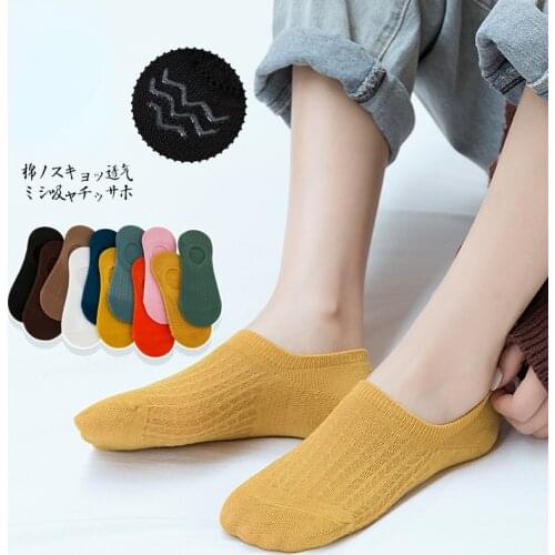 Glowing Future Japanese Style Breathable Mesh Woman Socks Thin Silicone Comfortable Ankle Sox Basic Casual Invisible носки
