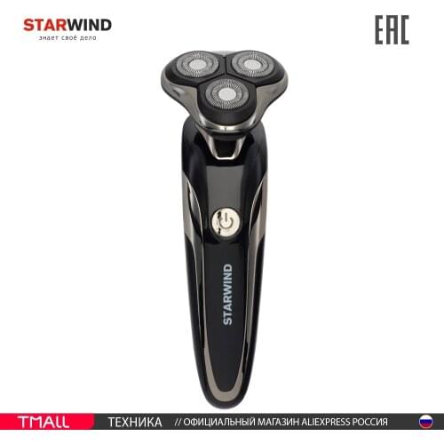 StarWind Devices For Beauty And Health