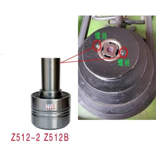 Bench drill Z512-2, Z512B, spindle pulley, spline sleeve, bearing assembly, straight hole 24mm, no keyway, cast iron