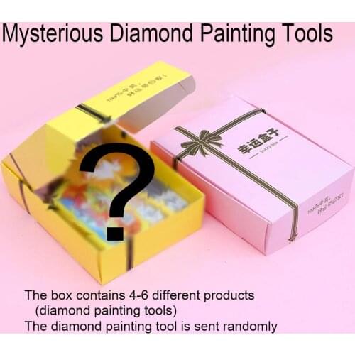 Mysterious blind box gift is suitable for diamond painting tools DIY handmade diamond painting point drill pen clay tray funnel