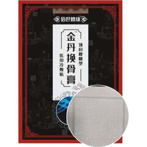 CN Herb 6pcs/box *2boxes Black Plaster Lumbar Paste Synovial Cervical Joints Knee Stickers