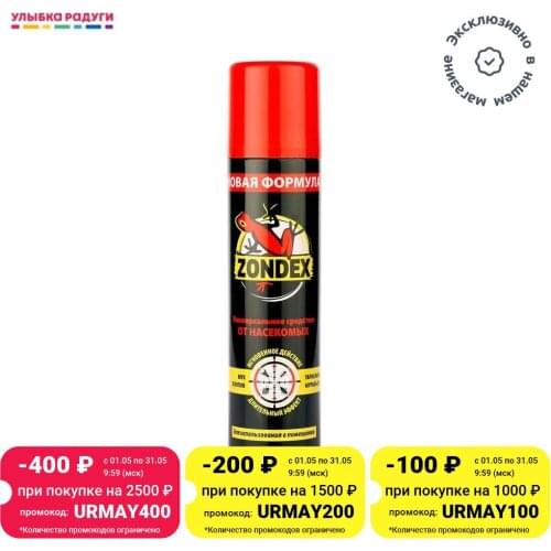 ZONDEX Garden Sprayers