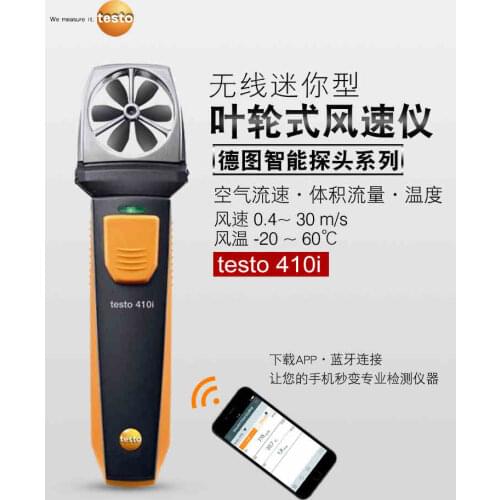 Testo testo410-1/410-2/high precision impeller anemometer mini wind speed air temperature tester