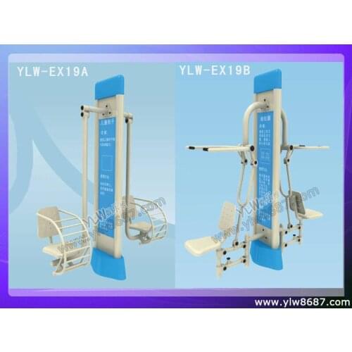 Outdoor fitness equipment